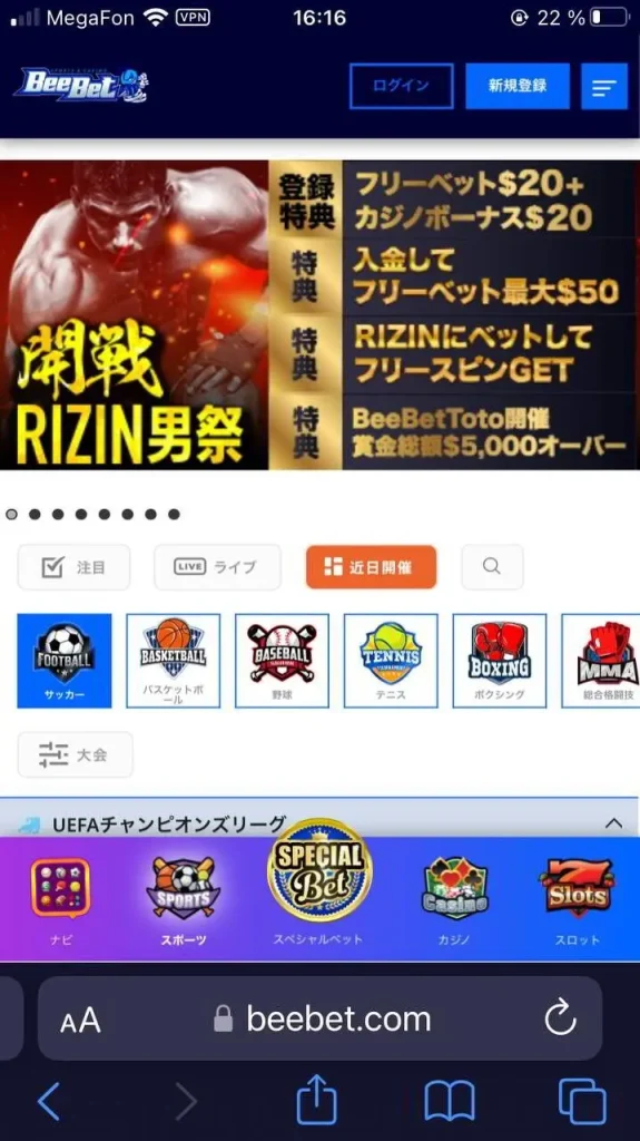 BeeBet App 1