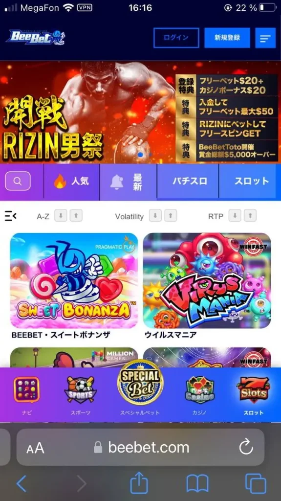 BeeBet App 3