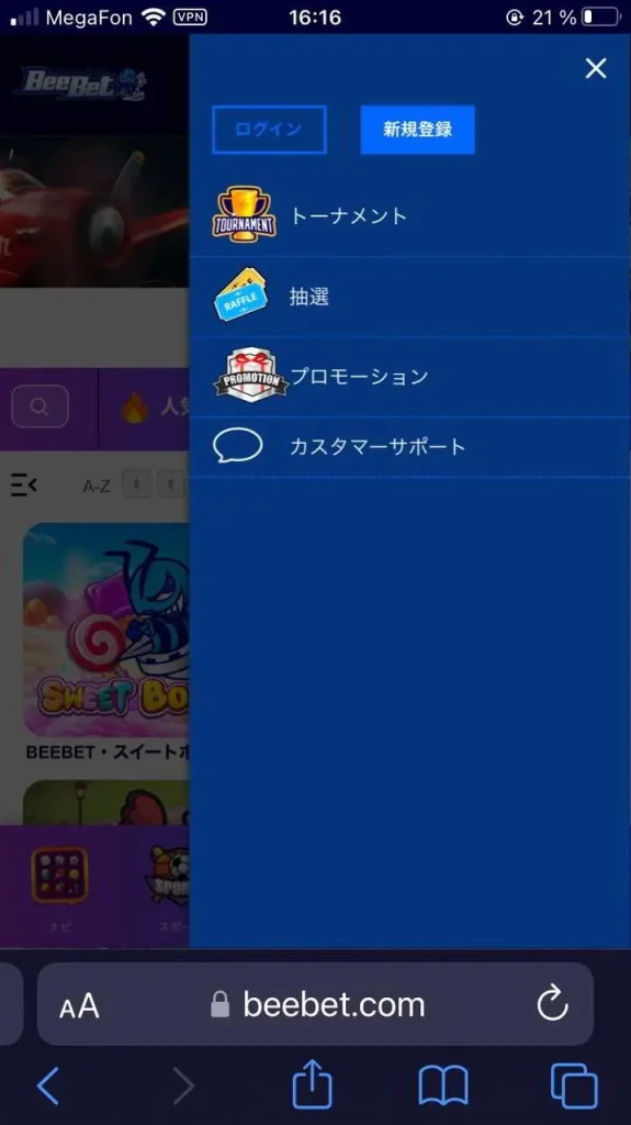 BeeBet App 4