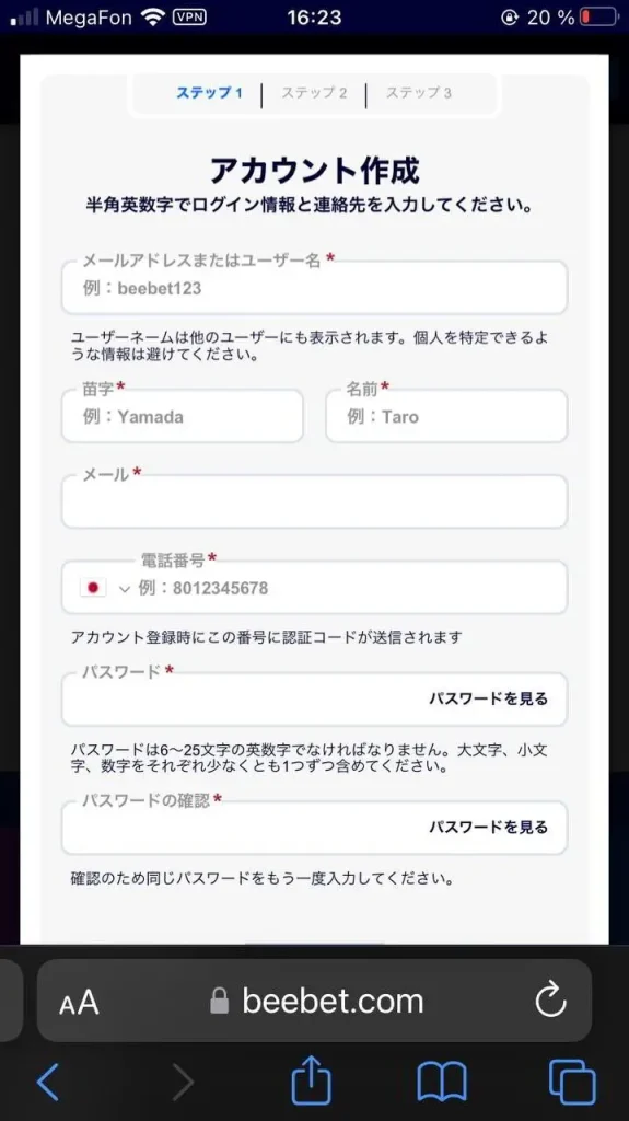 BeeBet registration Step 2-1