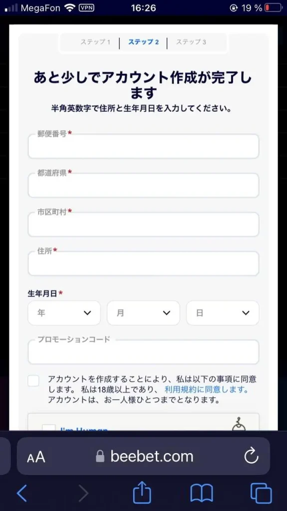 BeeBet registration Step 2-2