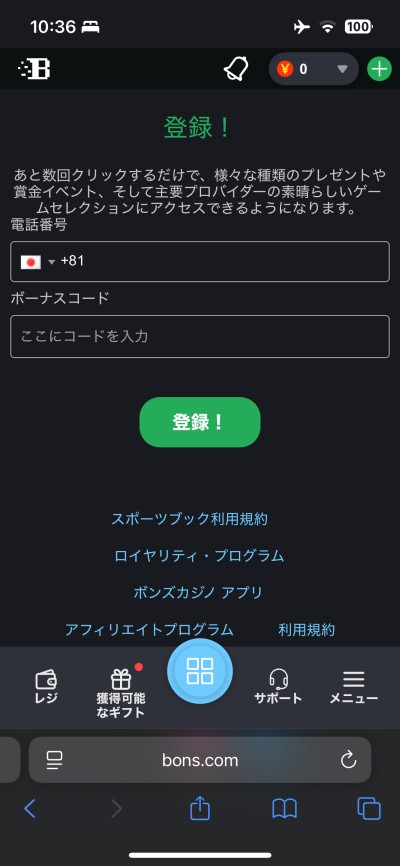 Bons Register 3