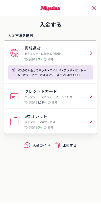 今回は「仮想通貨」を選びます。