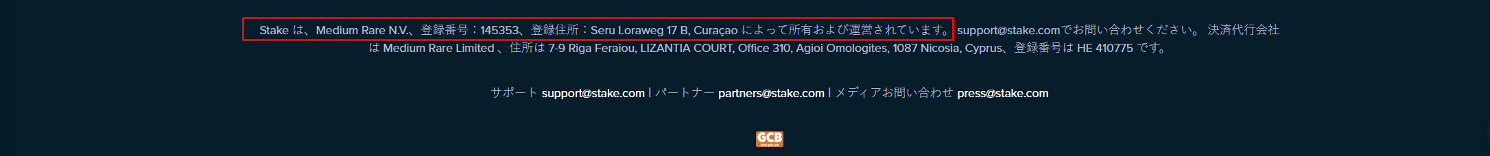 footer screen on stake.com