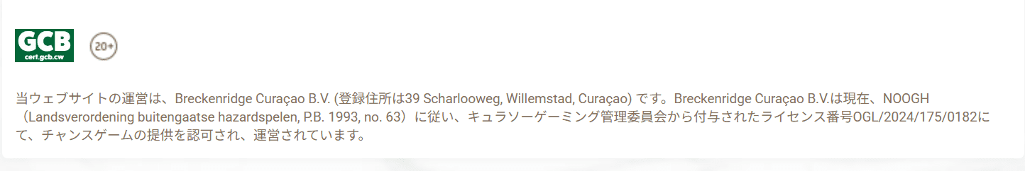 gcb screen for footer