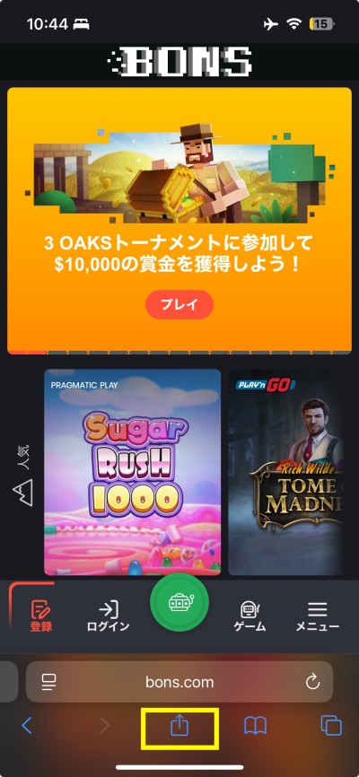 iOS Download