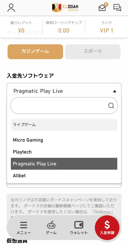 残念なポイント