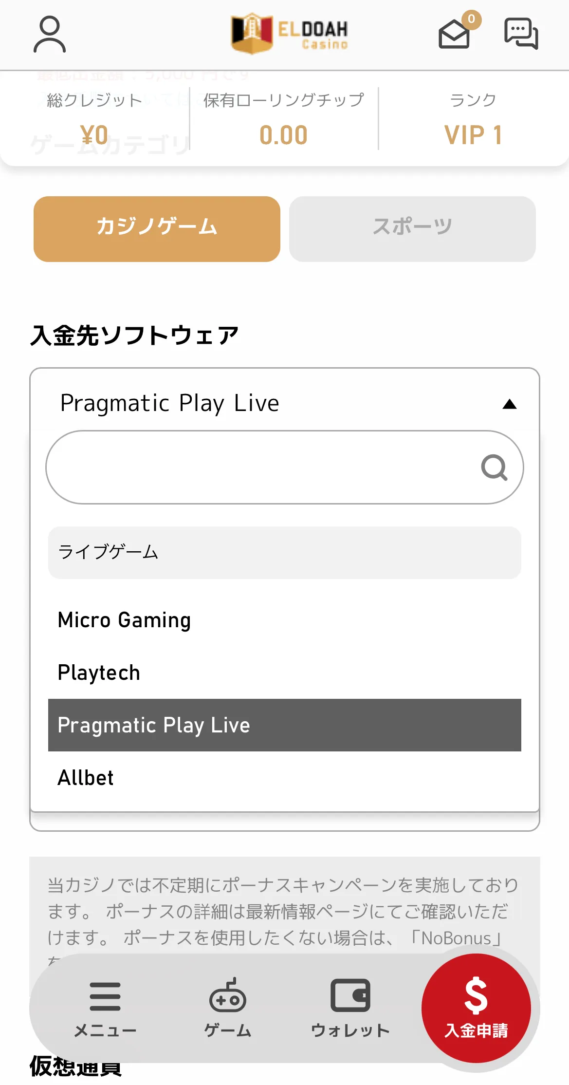 残念なポイント