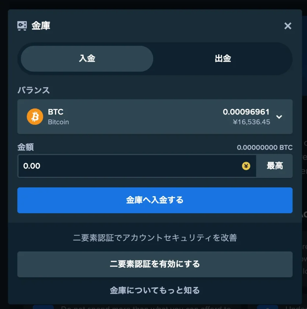 ステークスカジノ 公式サイトの使いやすさ
