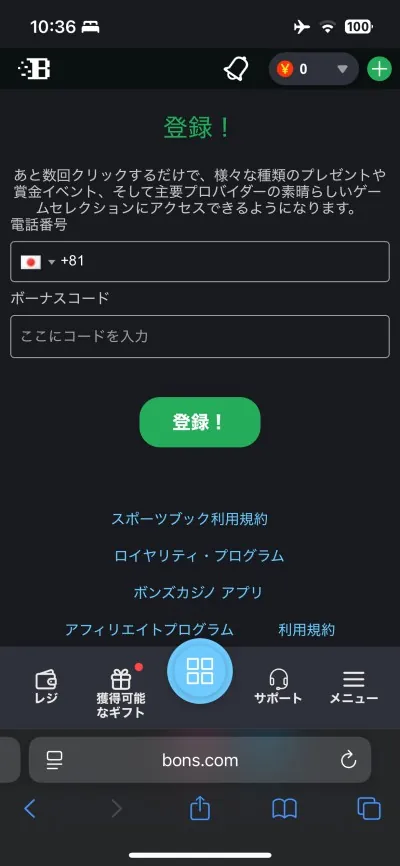Bons Register 3